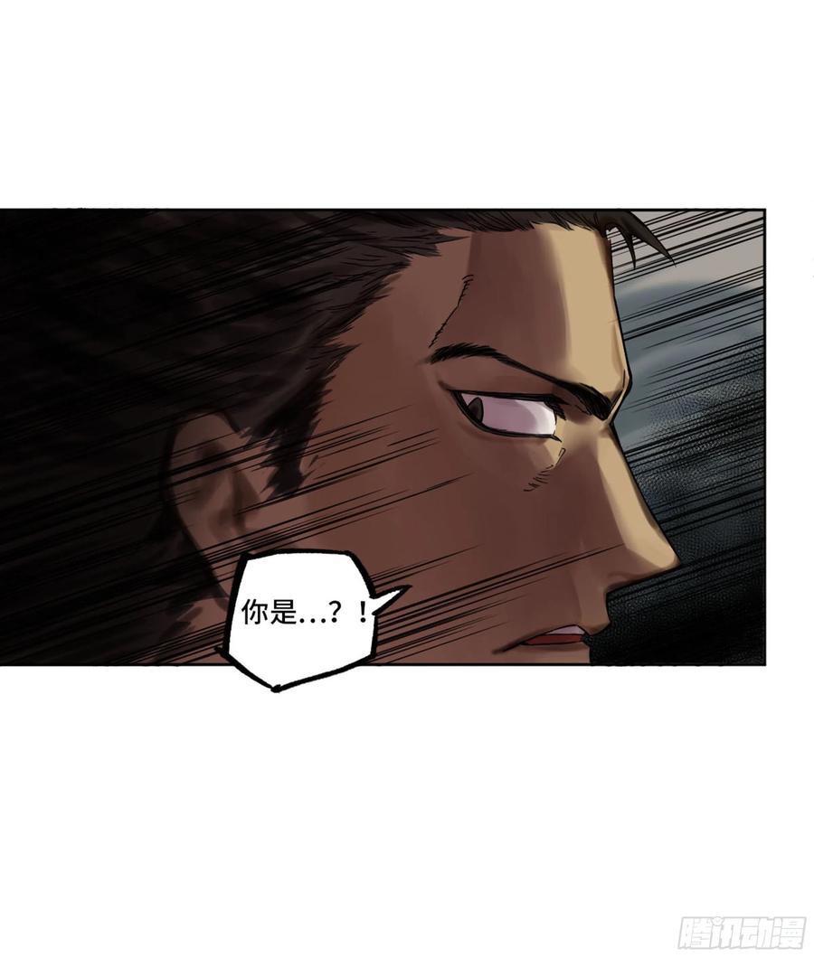传武 第256话 第二卷 131 战机 第56页