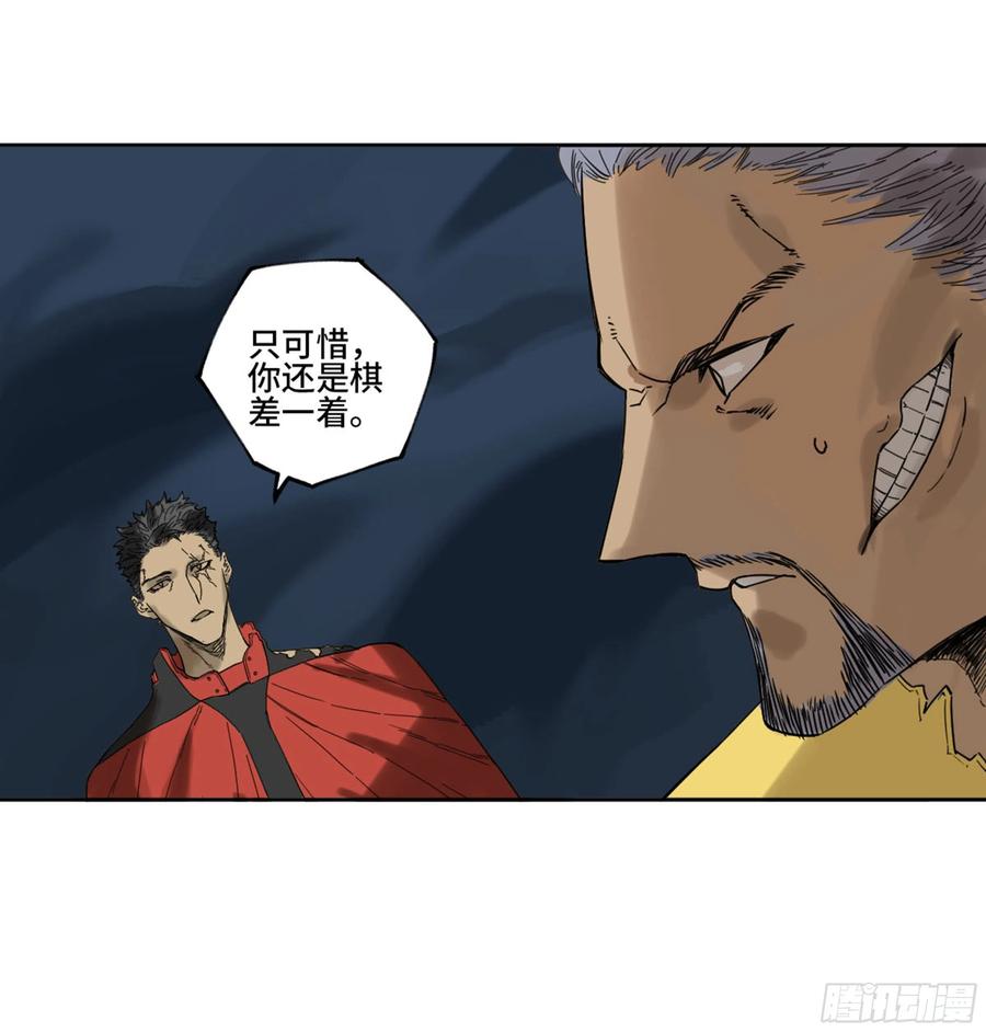 传武 第256话 第二卷 131 战机 第35页