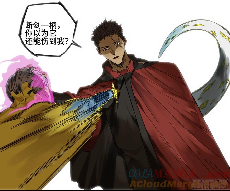 传武 第256话 第二卷 131 战机 第28页