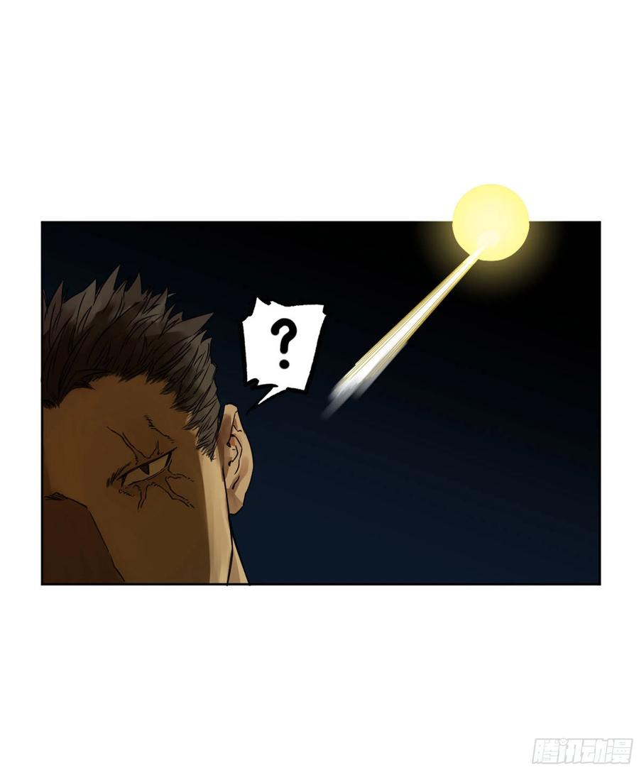 传武 第256话 第二卷 131 战机 第17页
