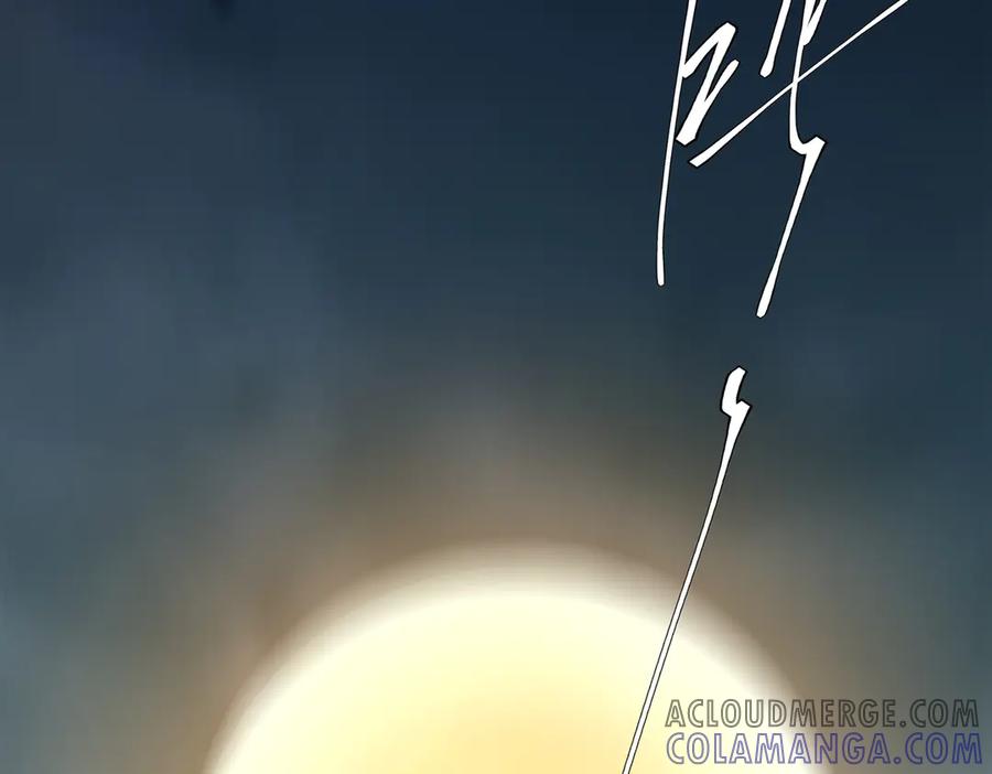 《全球惊悚：开局万亿冥币》第252话 园区事了！ 第45页