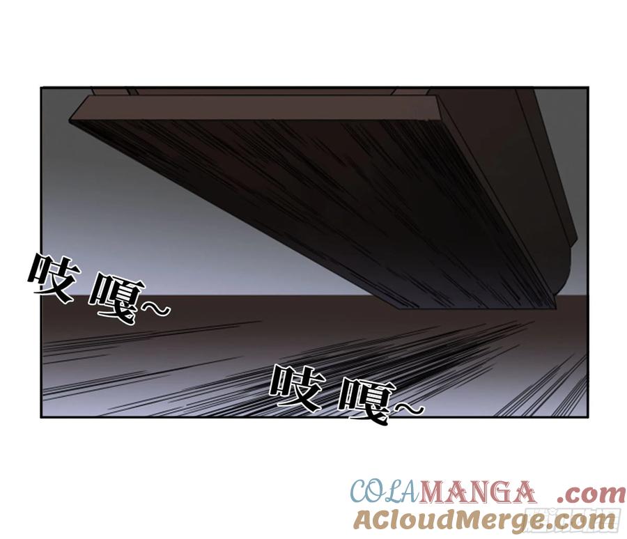 传武 第257话 第二卷 132 入局 第4页