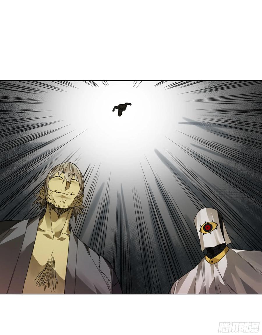 传武 第257话 第二卷 132 入局 第50页