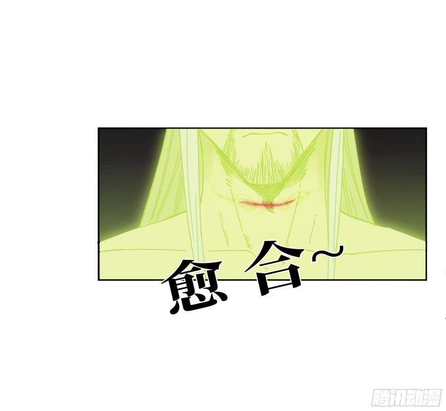 传武 第257话 第二卷 132 入局 第33页