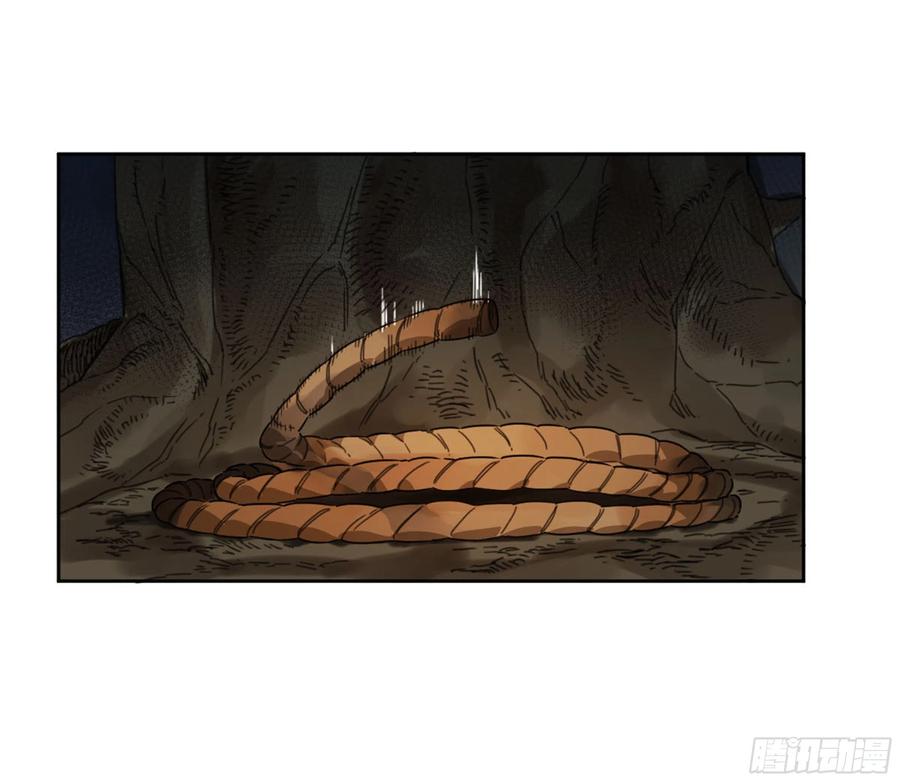 传武 第257话 第二卷 132 入局 第9页