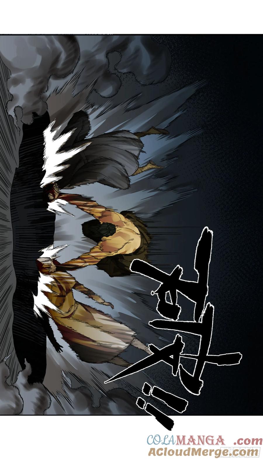 传武 第257话 第二卷 132 入局 第52页