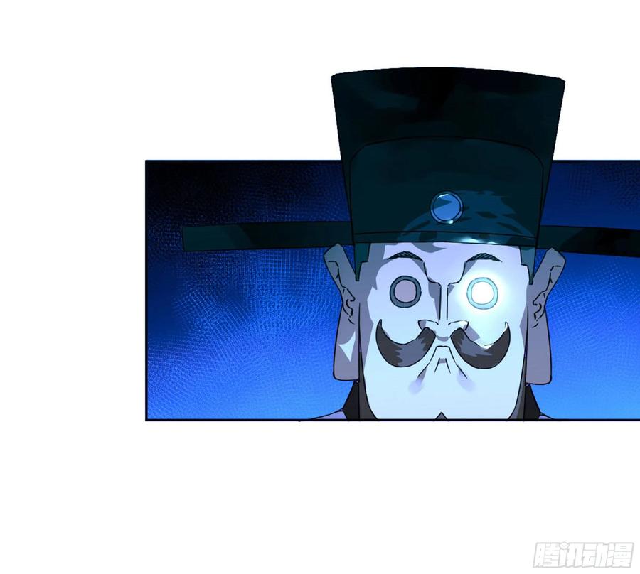 传武 第258话 第二卷 133 神之凝视 第39页