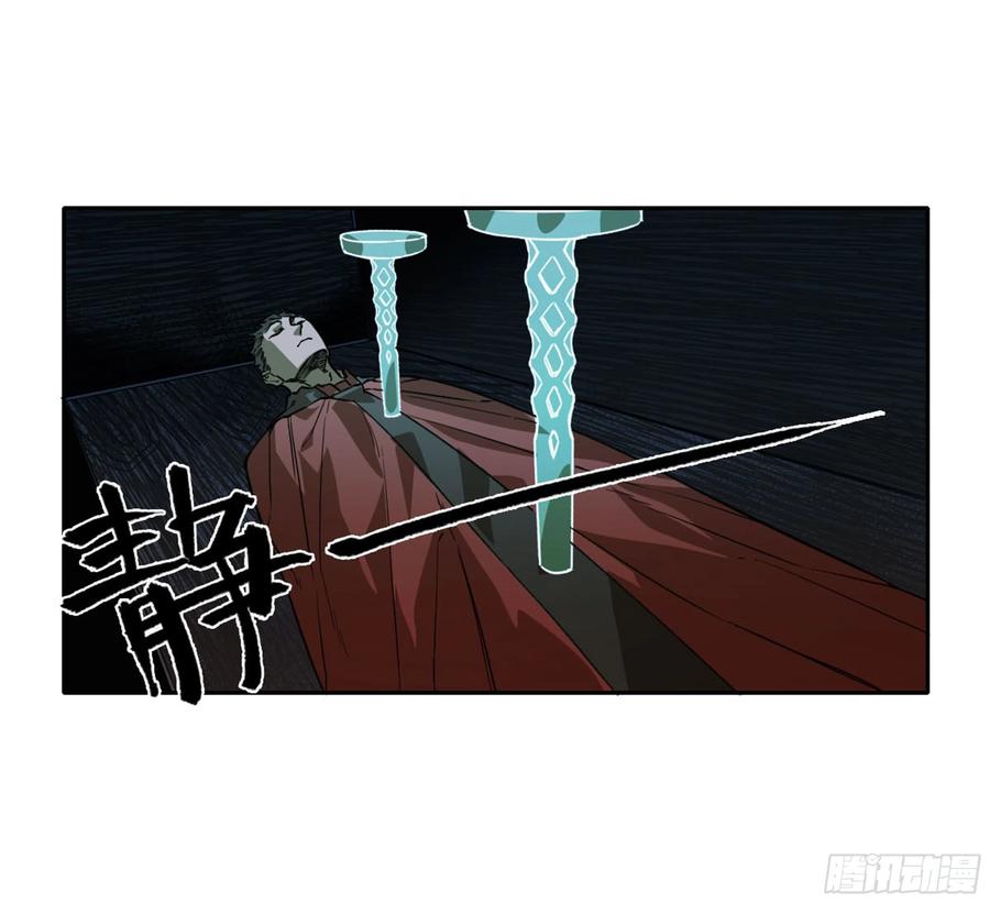 传武 第258话 第二卷 133 神之凝视 第53页