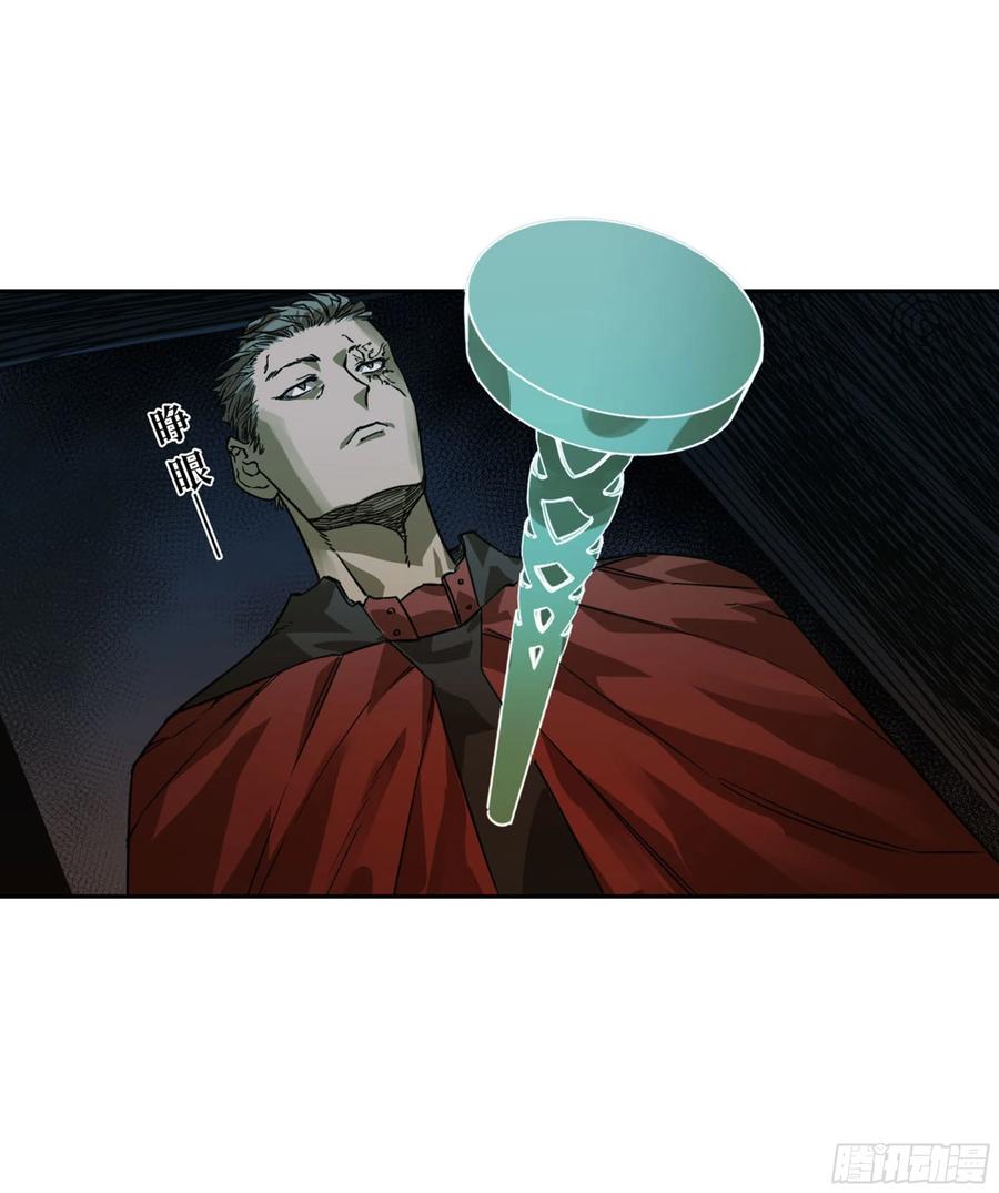 传武 第258话 第二卷 133 神之凝视 第54页