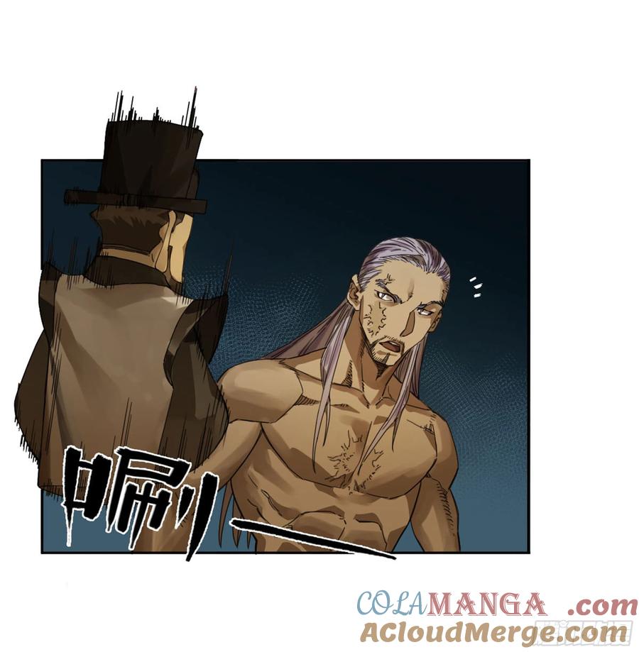 传武 第258话 第二卷 133 神之凝视 第49页