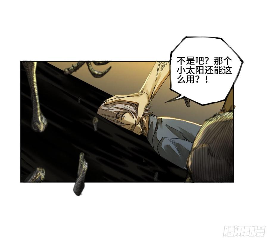 传武 第258话 第二卷 133 神之凝视 第15页