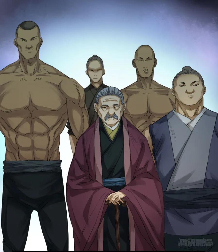传武 第25话 第二十五条：逼问 第34页