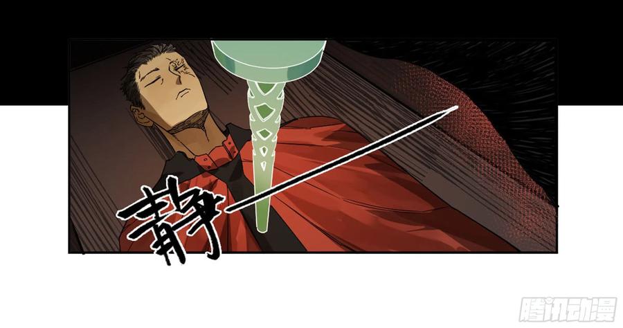 传武 第259话 第二卷 134影戏法和降神仪式 第24页