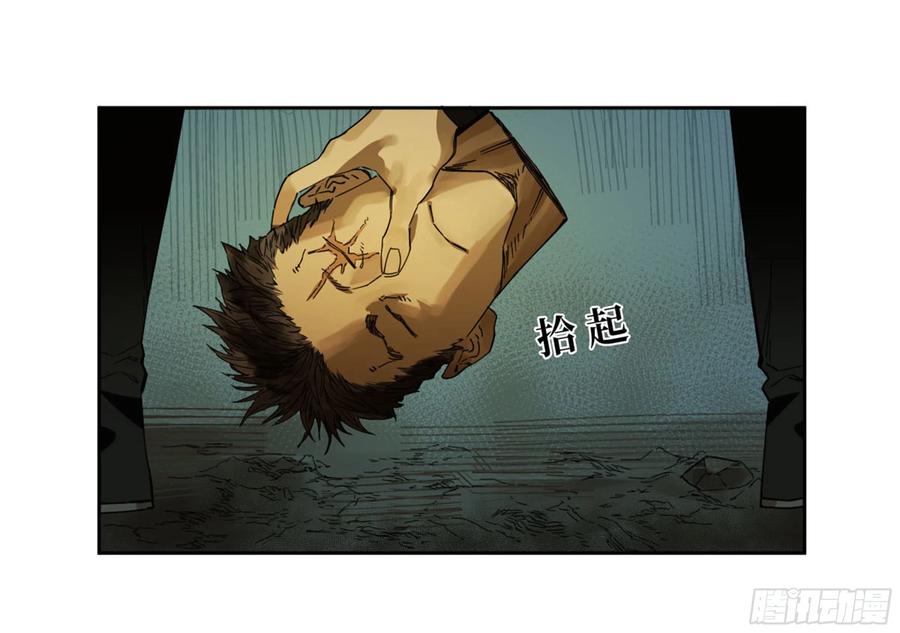 传武 第259话 第二卷 134影戏法和降神仪式 第38页