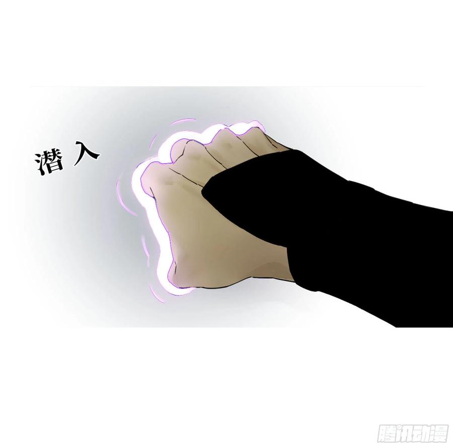 传武 第259话 第二卷 134影戏法和降神仪式 第20页