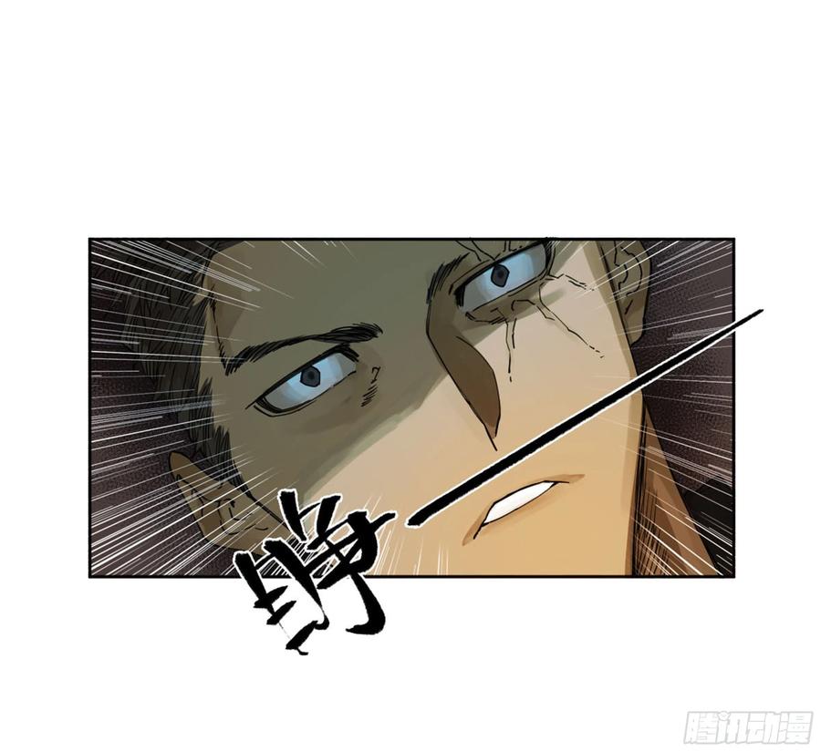 传武 第259话 第二卷 134影戏法和降神仪式 第26页