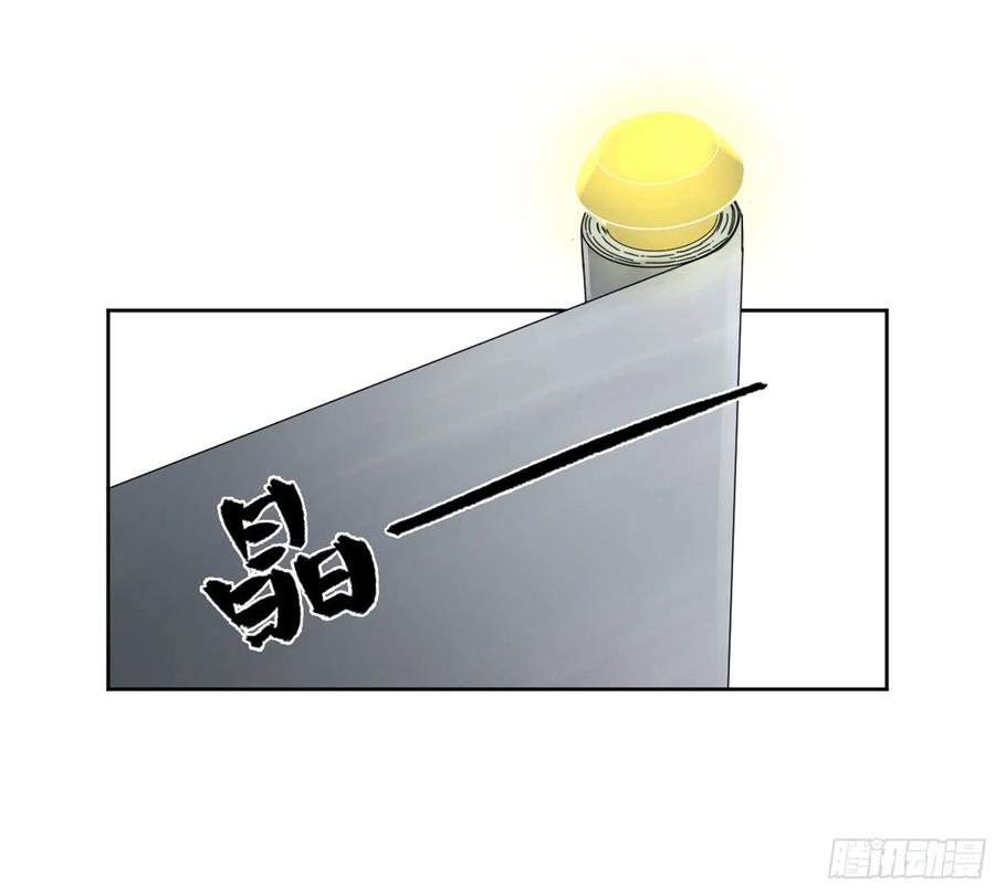 传武 第259话 第二卷 134影戏法和降神仪式 第14页