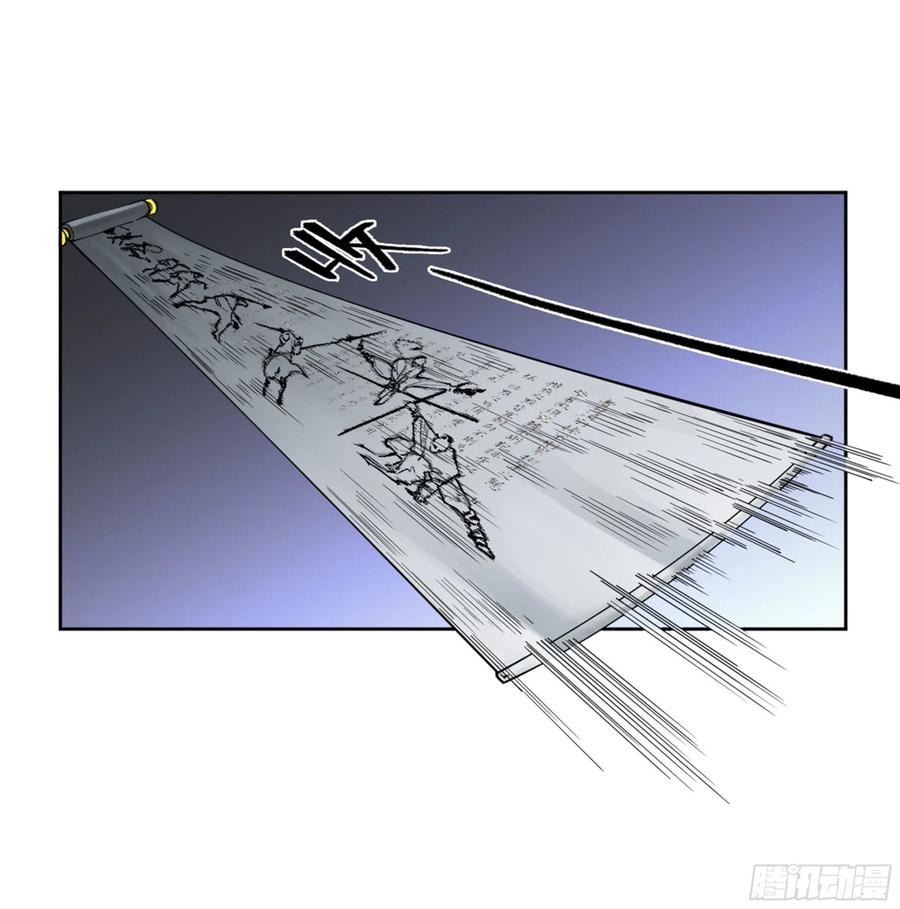 传武 第259话 第二卷 134影戏法和降神仪式 第15页