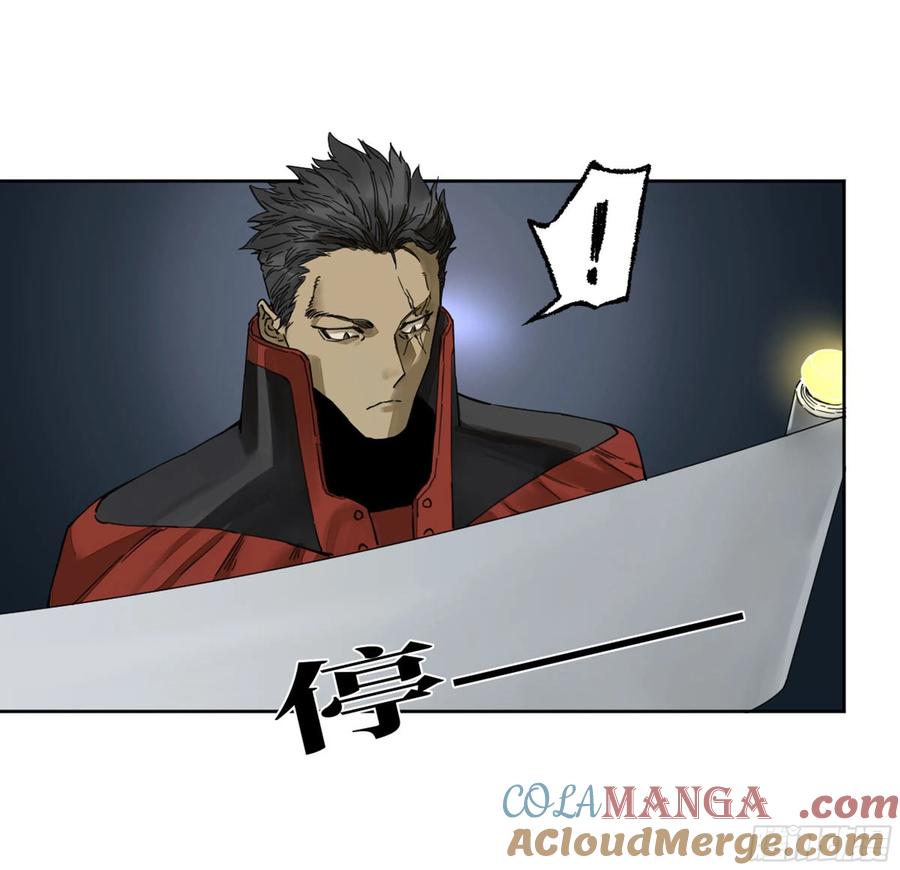 传武 第259话 第二卷 134影戏法和降神仪式 第16页