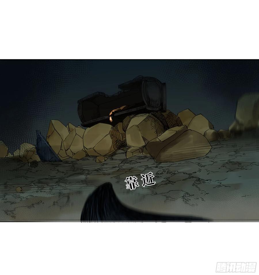 传武 第259话 第二卷 134影戏法和降神仪式 第32页