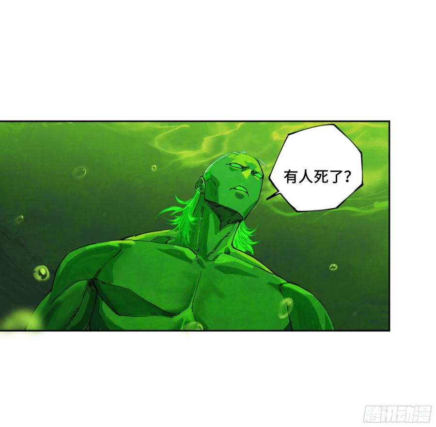传武 第260话 第二卷 135 顺水推舟 第2页