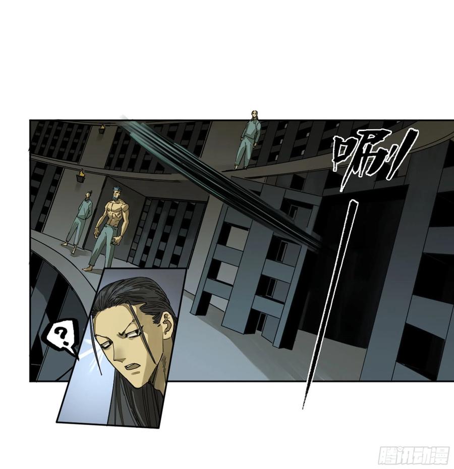 传武 第260话 第二卷 135 顺水推舟 第39页