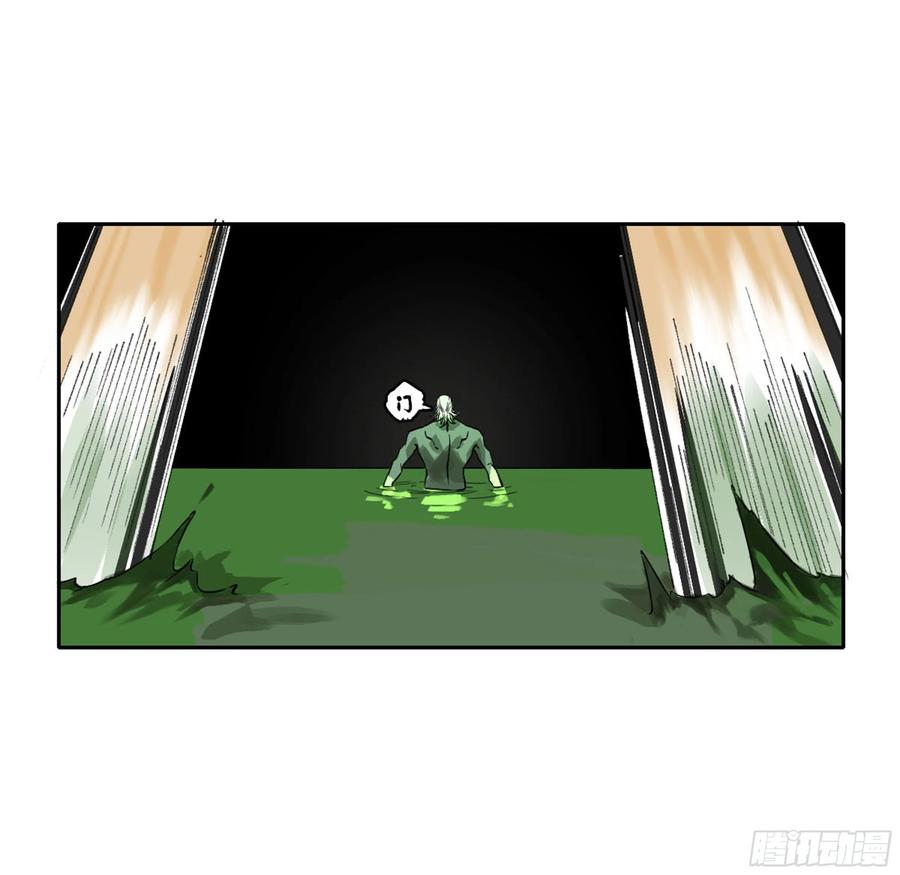 传武 第260话 第二卷 135 顺水推舟 第36页