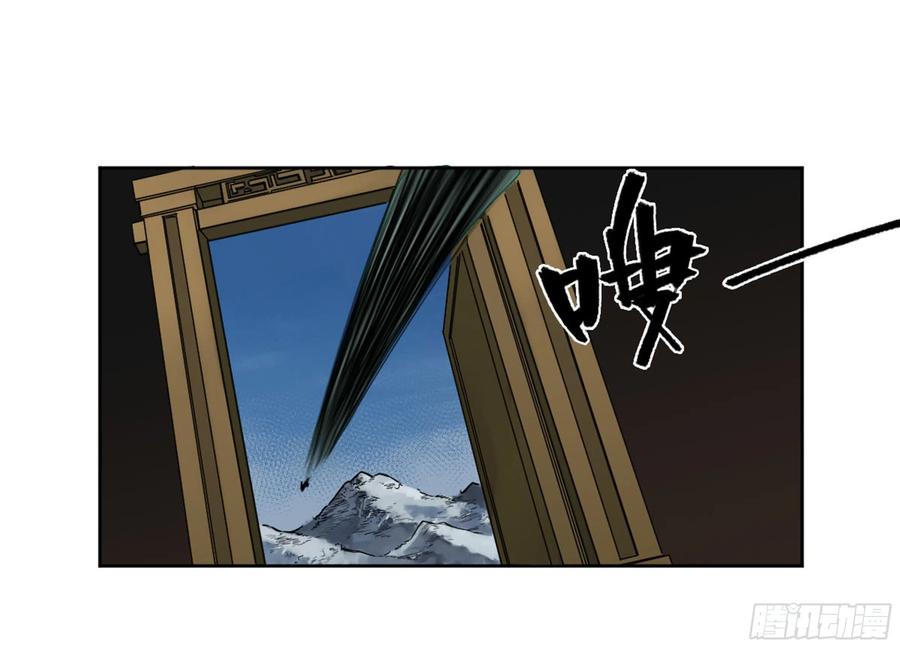 传武 第260话 第二卷 135 顺水推舟 第42页