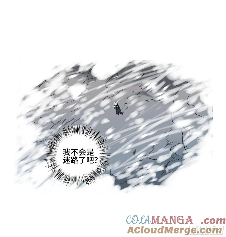 传武 第261话 传武 第二卷 莫非前定 第37页