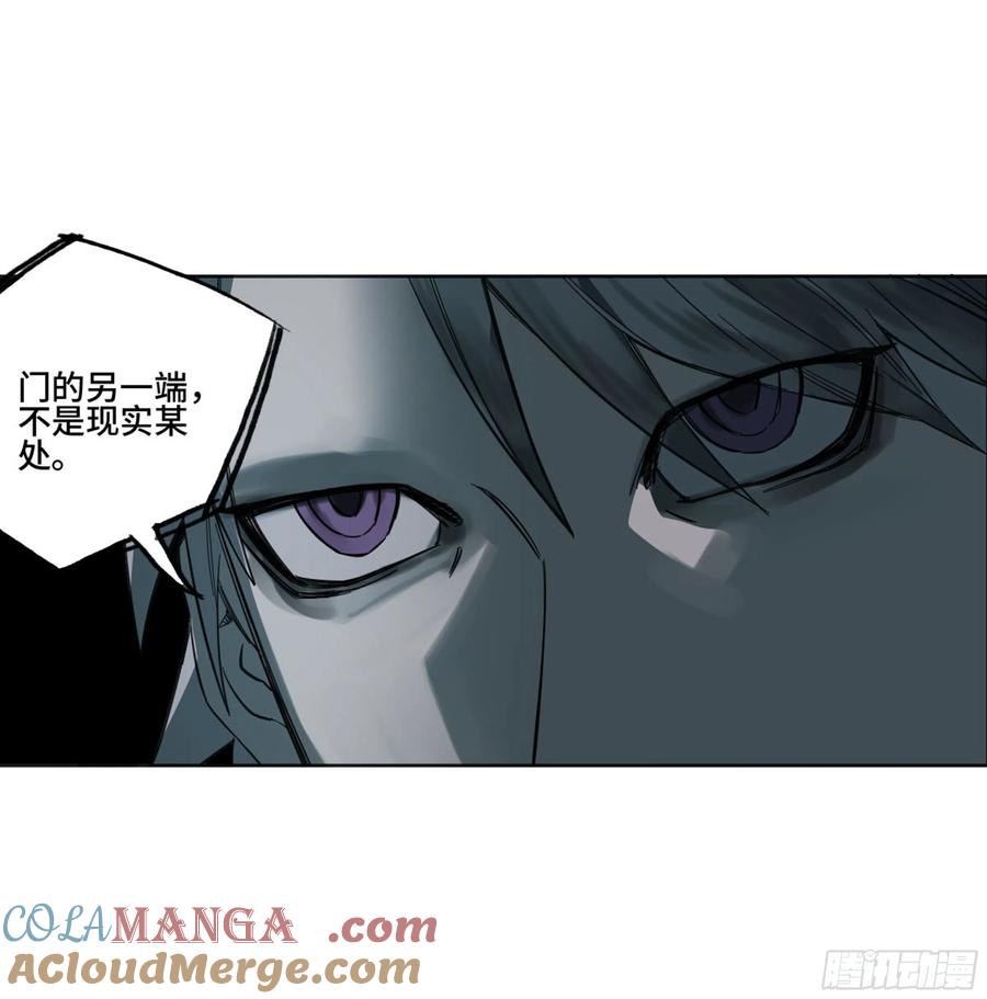 传武 第261话 传武 第二卷 莫非前定 第31页