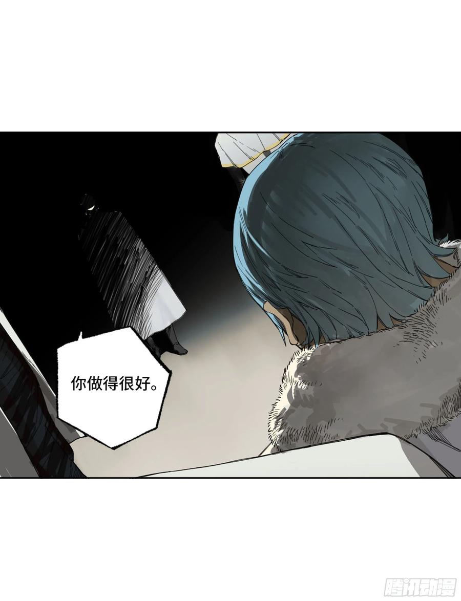 传武 第262话 第二卷 137 郓州的邪教徒 第53页