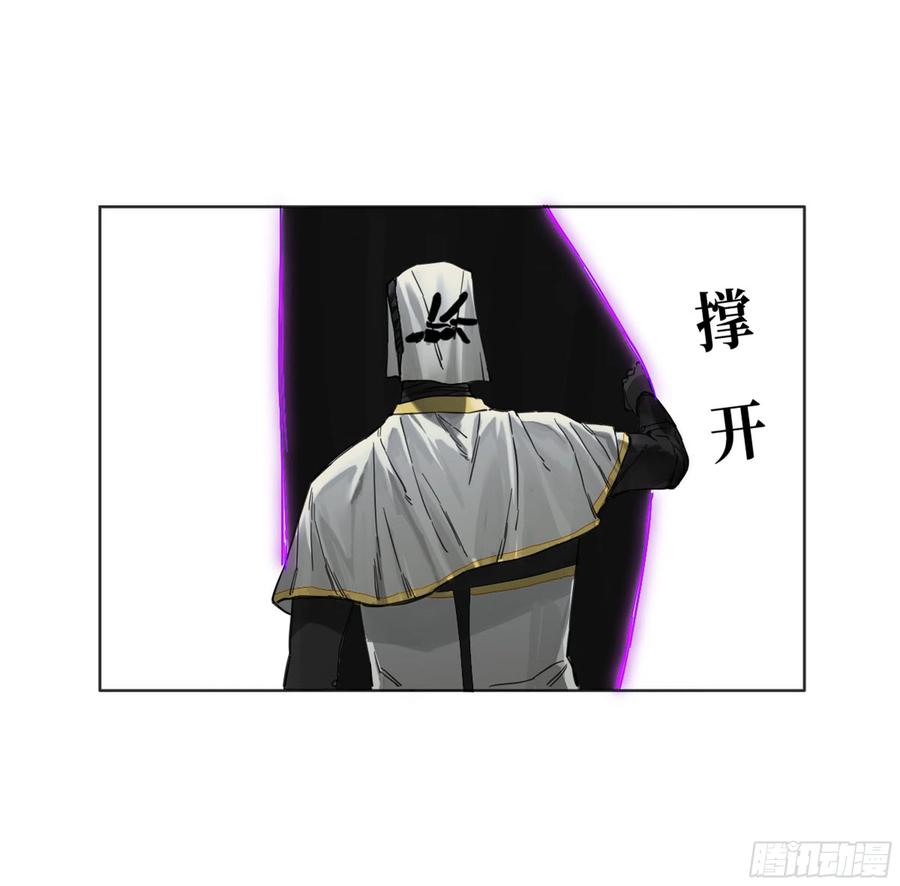 传武 第262话 第二卷 137 郓州的邪教徒 第29页