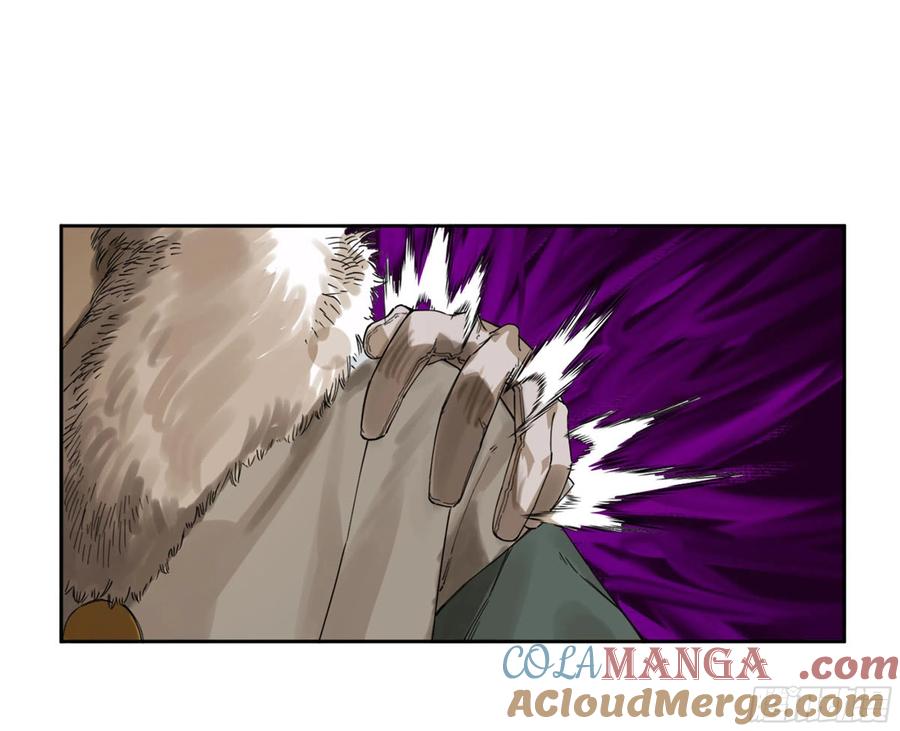 传武 第262话 第二卷 137 郓州的邪教徒 第46页