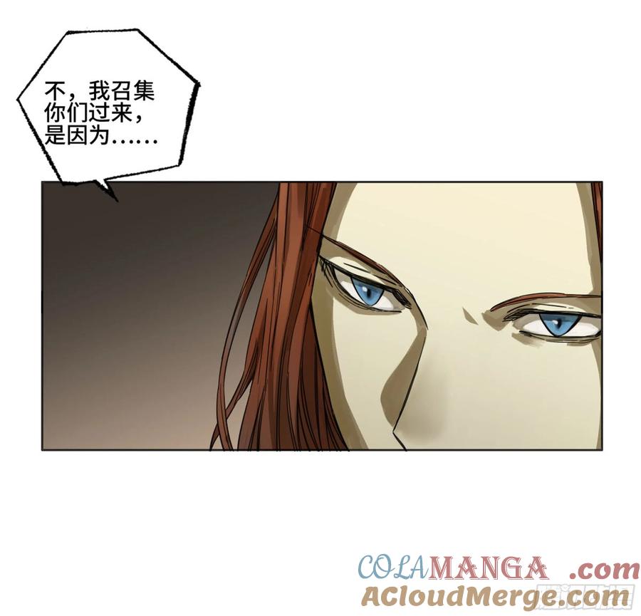 传武 第262话 第二卷 137 郓州的邪教徒 第13页