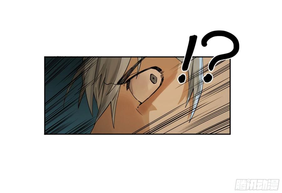 传武 第262话 第二卷 137 郓州的邪教徒 第47页