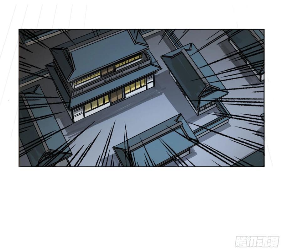 传武 第262话 第二卷 137 郓州的邪教徒 第20页
