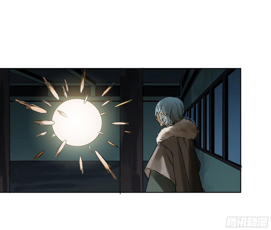 传武 第262话 第二卷 137 郓州的邪教徒 第38页
