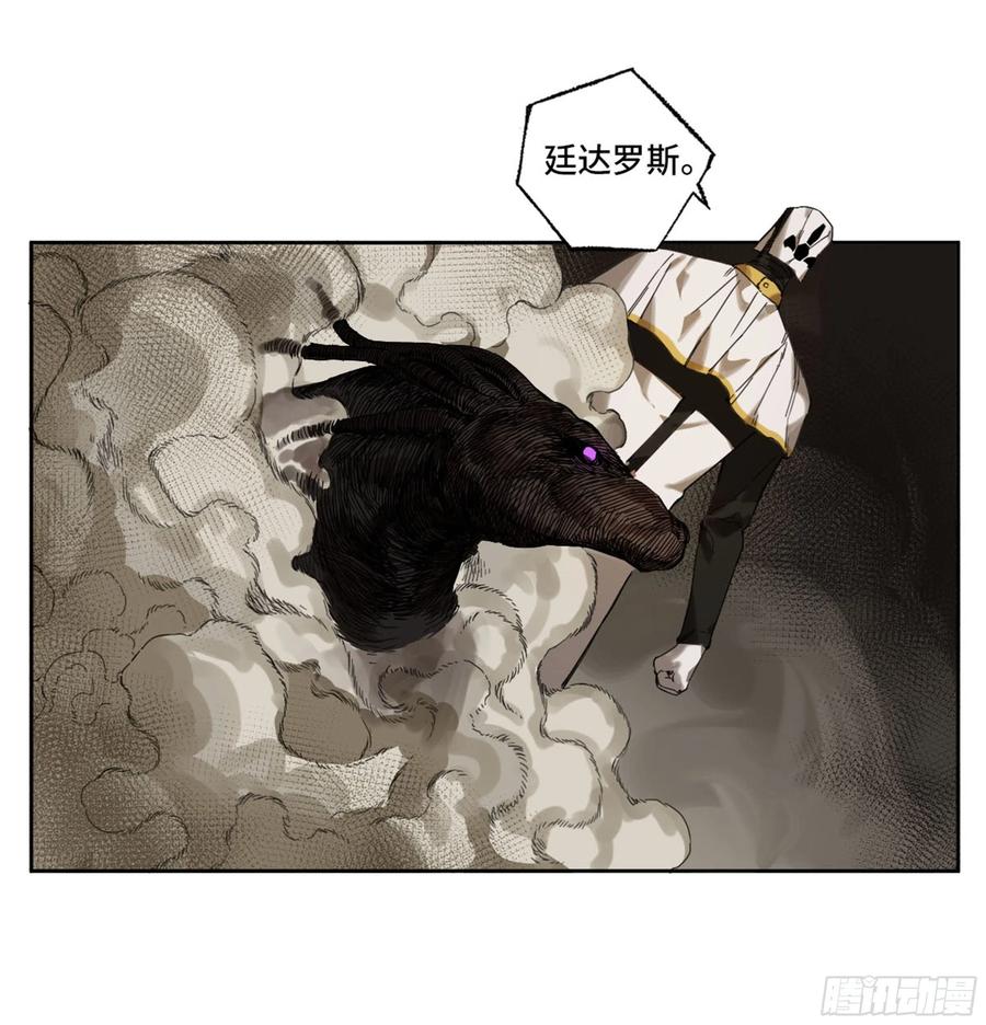 传武 第263话 第二卷 138 先除掉一个 第29页