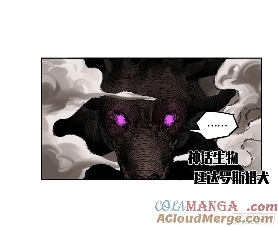 传武 第263话 第二卷 138 先除掉一个 第31页