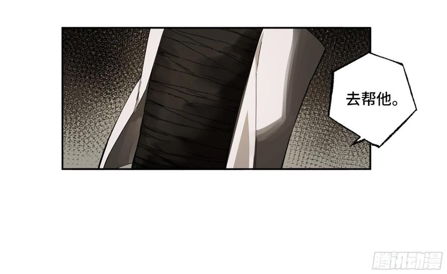 传武 第263话 第二卷 138 先除掉一个 第30页