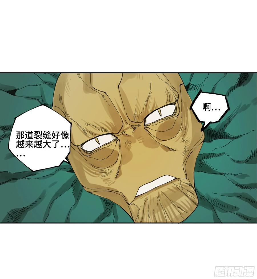 传武 第264话 第二卷 139 降临 第42页