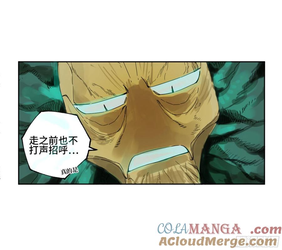 传武 第264话 第二卷 139 降临 第55页