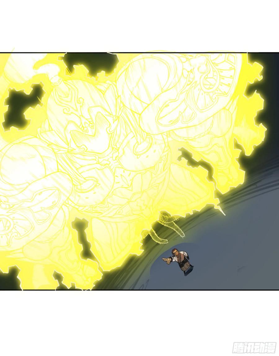传武 第264话 第二卷 139 降临 第30页