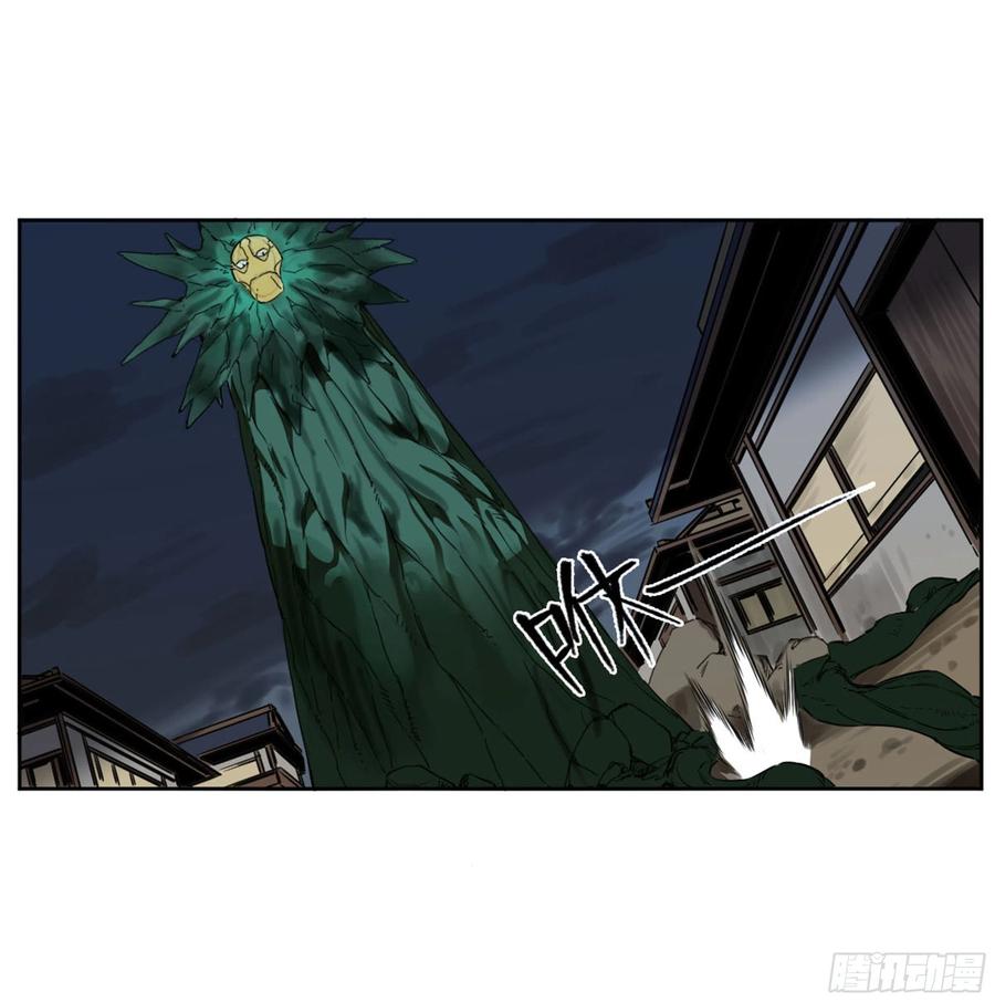 传武 第264话 第二卷 139 降临 第54页