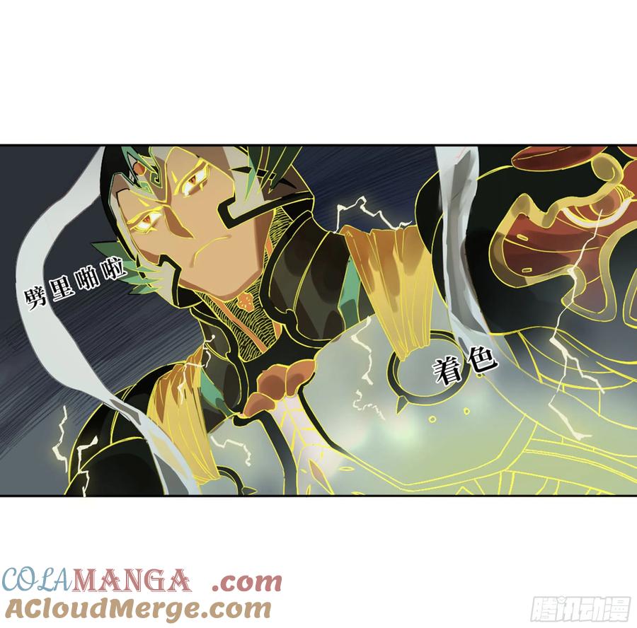 传武 第264话 第二卷 139 降临 第31页