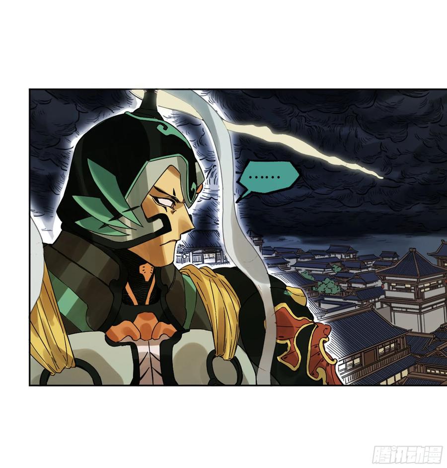 传武 第264话 第二卷 139 降临 第35页