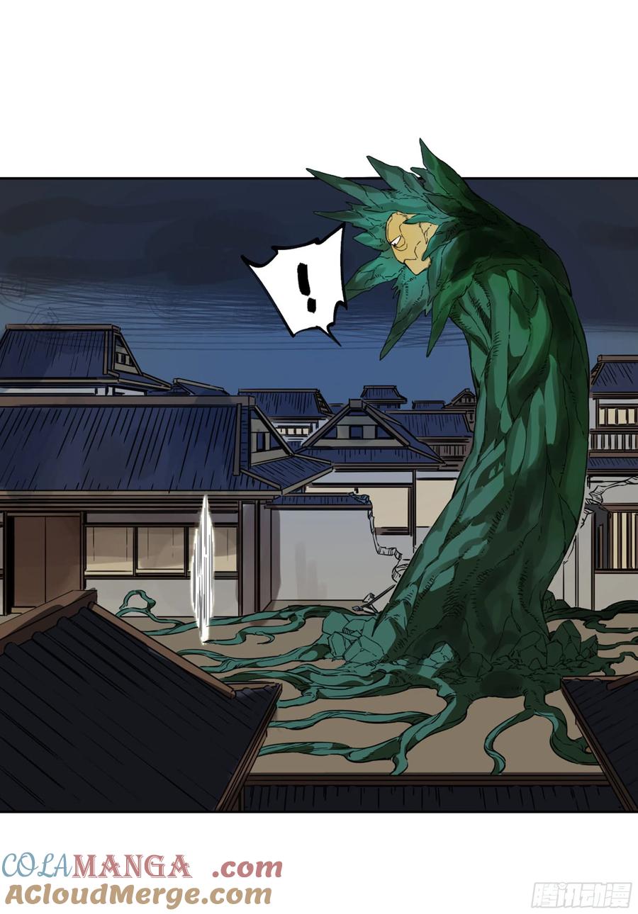 传武 第264话 第二卷 139 降临 第43页