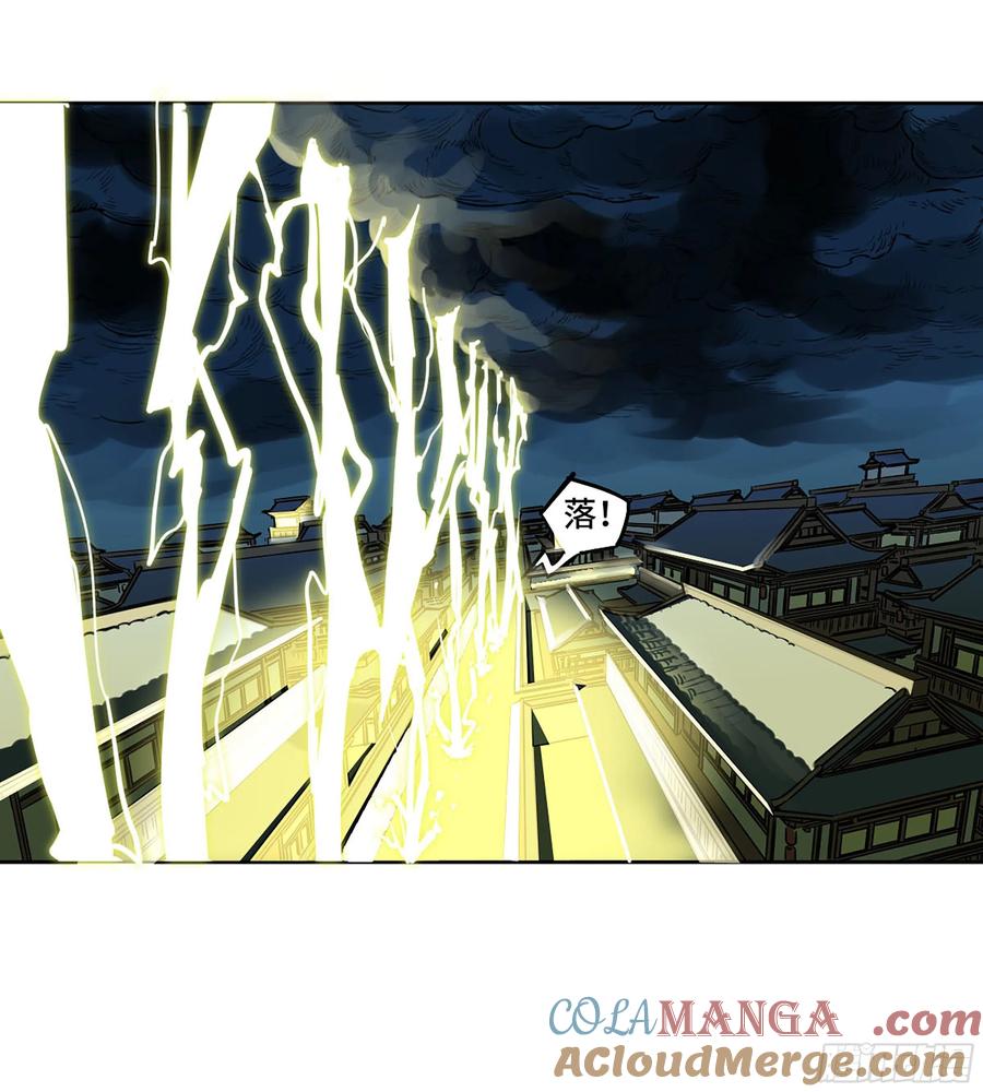传武 第265话 第二卷 140 灌江口二郎！ 第40页