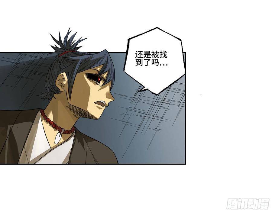 传武 第265话 第二卷 140 灌江口二郎！ 第11页