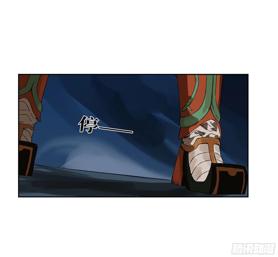 传武 第265话 第二卷 140 灌江口二郎！ 第47页